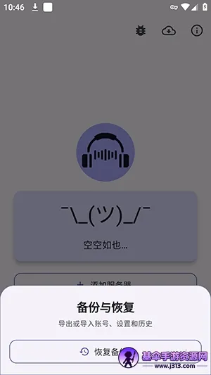 Storii������APP�����ֻ���