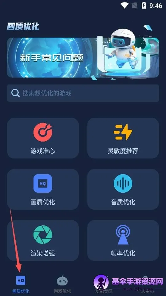 gifx��������(��Ϸ�����Ż���)
