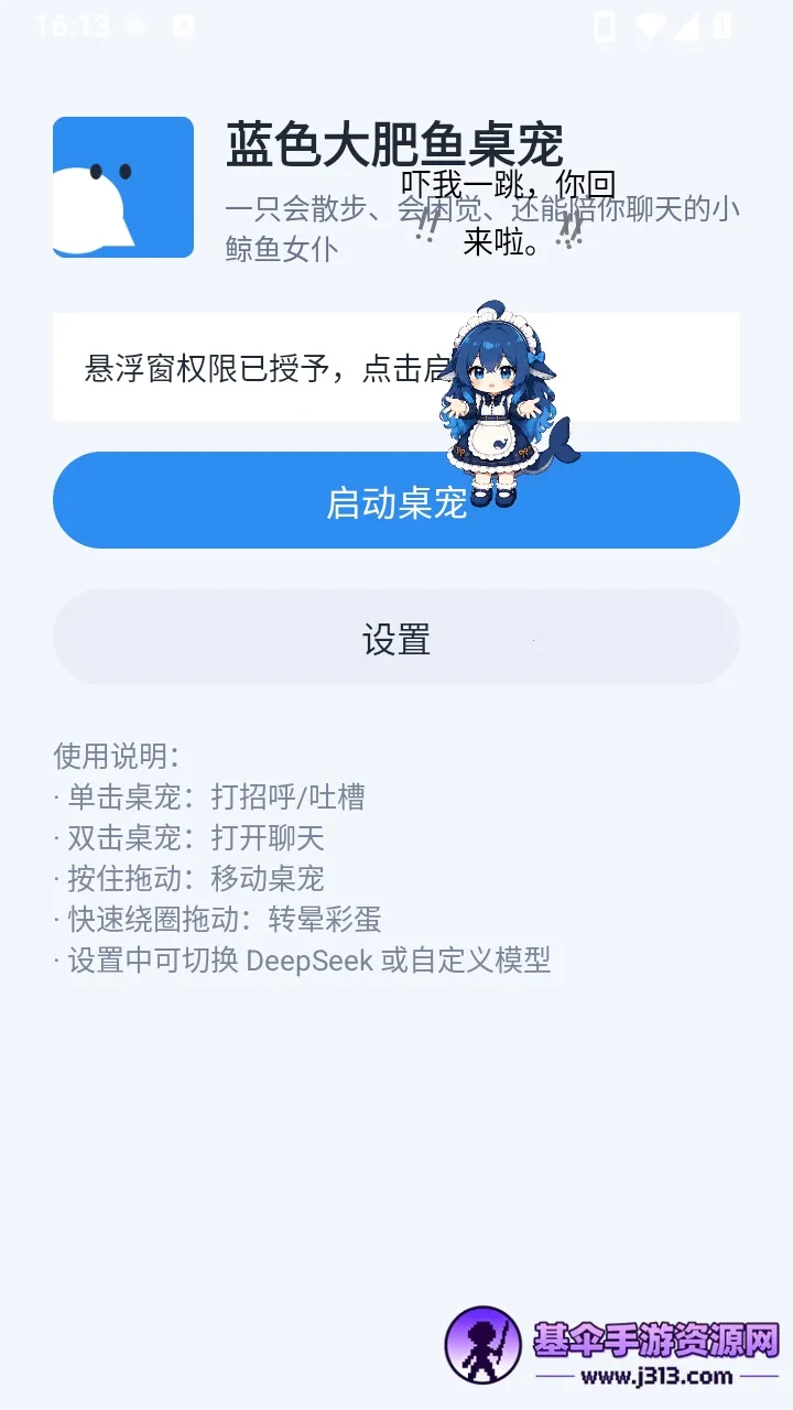 ��ɫ���������(���軥������)