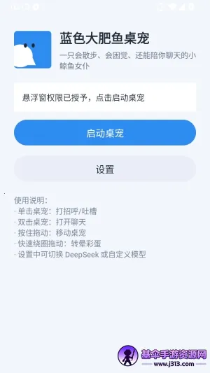 ��ɫ���������(���軥������)