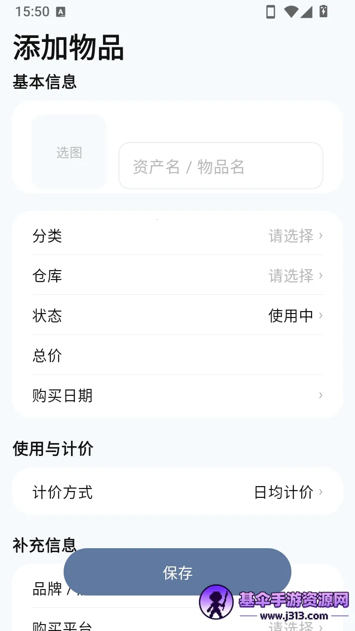 MyThings��Ʒ���������ֻ���