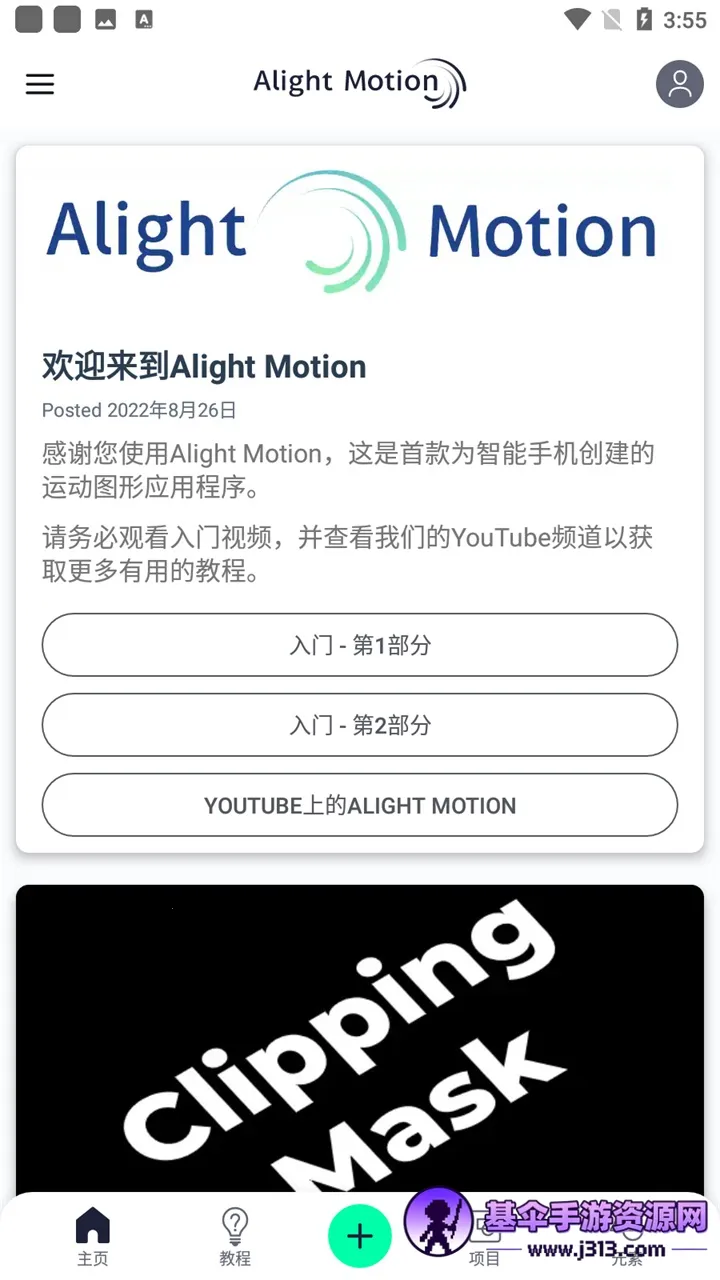 TojiMotion���������ֻ���