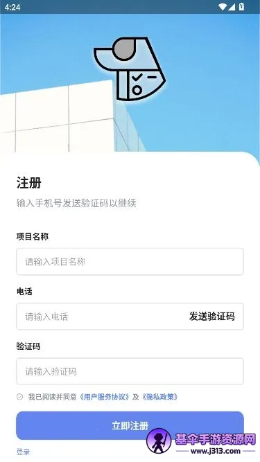 ����(�������APP)