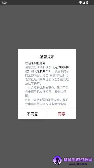 ����(�������APP)