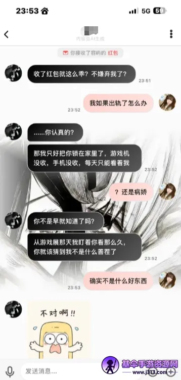 ����ai(AI��ɫ��������)