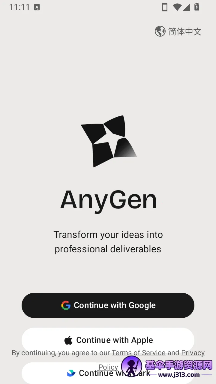 AnyGen2026���°汾