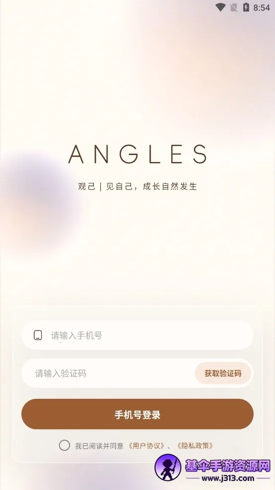 �ۼ�Angles(����������¼)