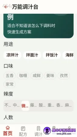 �޵е�֭��2026���°汾
