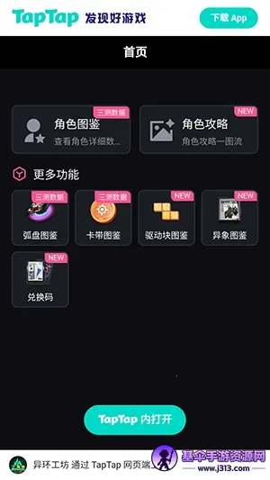 �컷Wiki(��Ϸ���ϰٿ�)