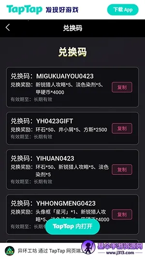 �컷Wiki(��Ϸ���ϰٿ�)