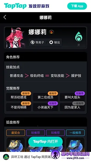 �컷Wiki(��Ϸ���ϰٿ�)