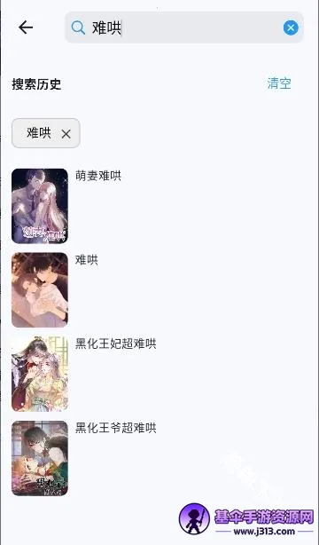 ���Ǻ������ֻ���