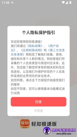 ��֪���ٰ�2026���°汾