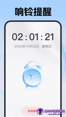 ÿ��׼ʱ����2026���°汾