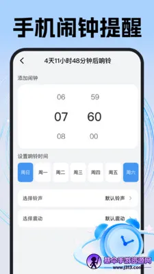 ÿ��׼ʱ����2026���°汾