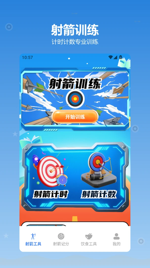 ȫ������ͷ(���ѵ����Ϸ)