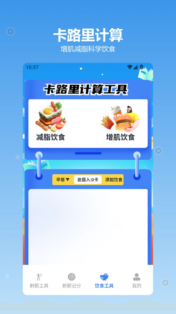 ȫ������ͷ(���ѵ����Ϸ)