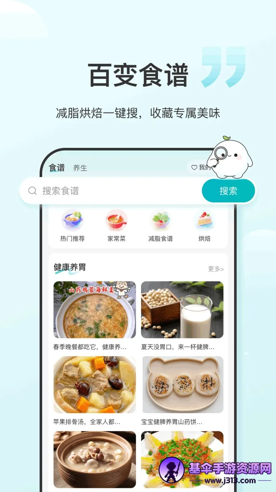ʳ����2026���°汾