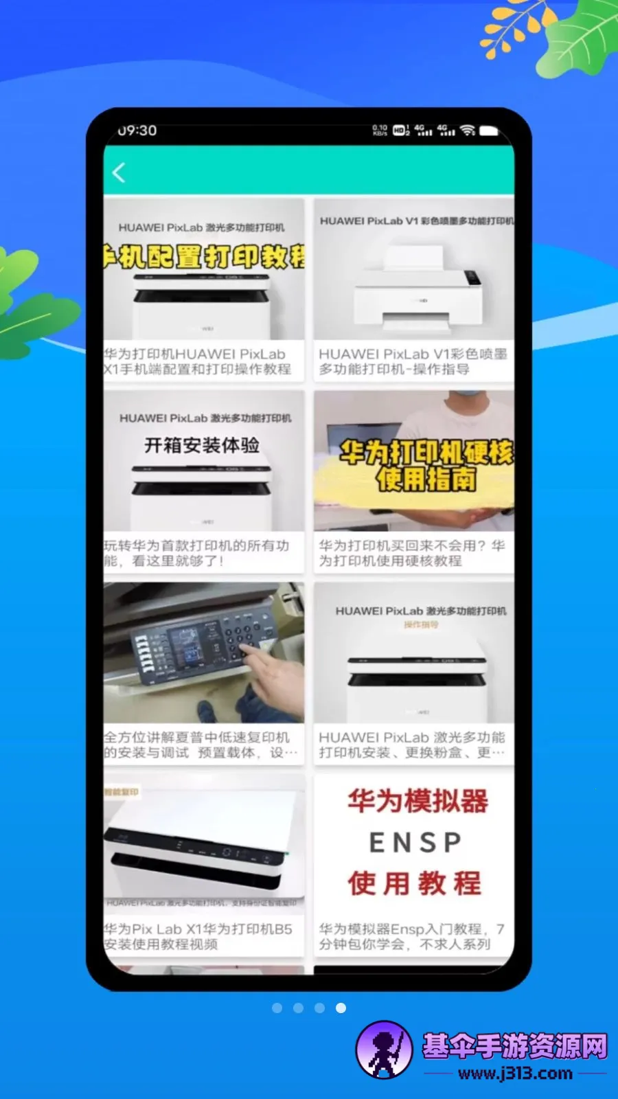 ȫ���ֻ���ӡ��(��ӡ����������)