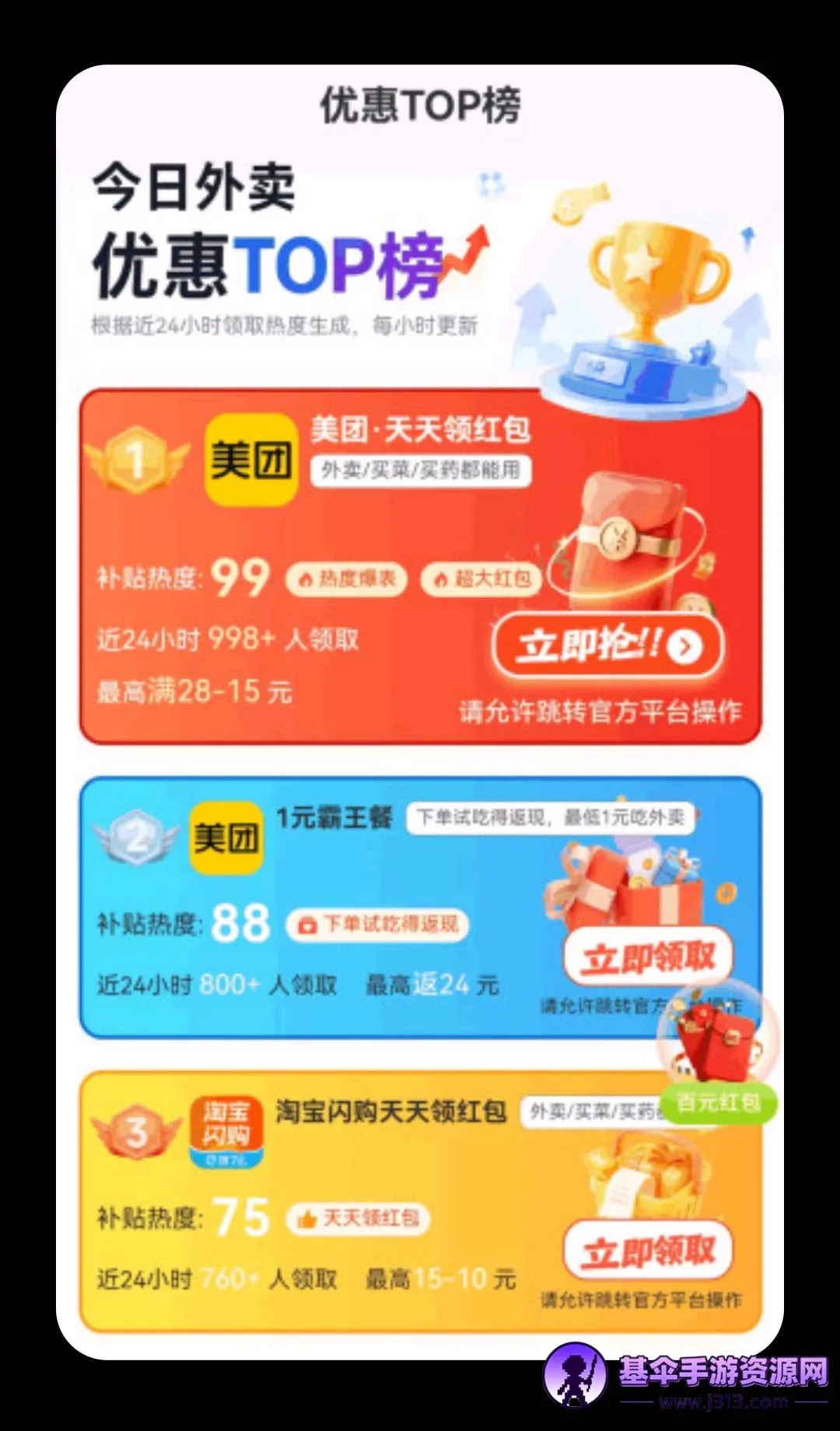 �ɷ���2026���°汾