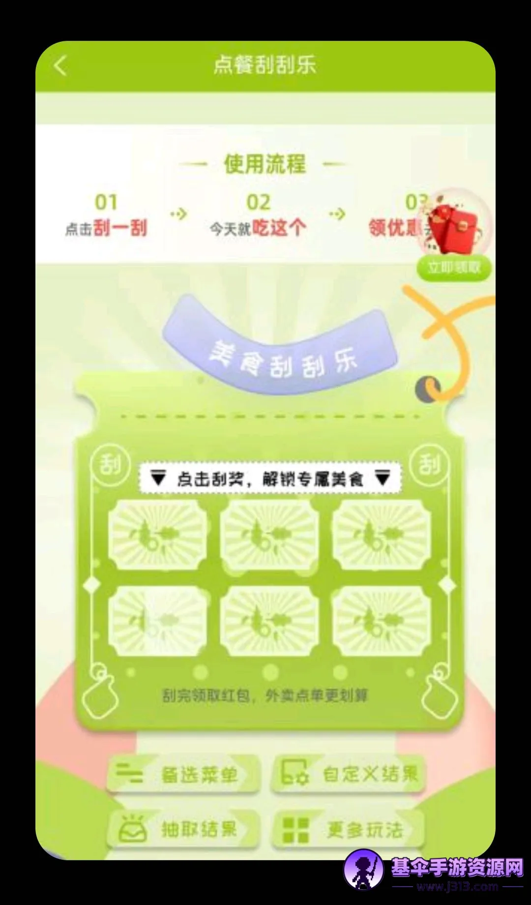 �ɷ���2026���°汾