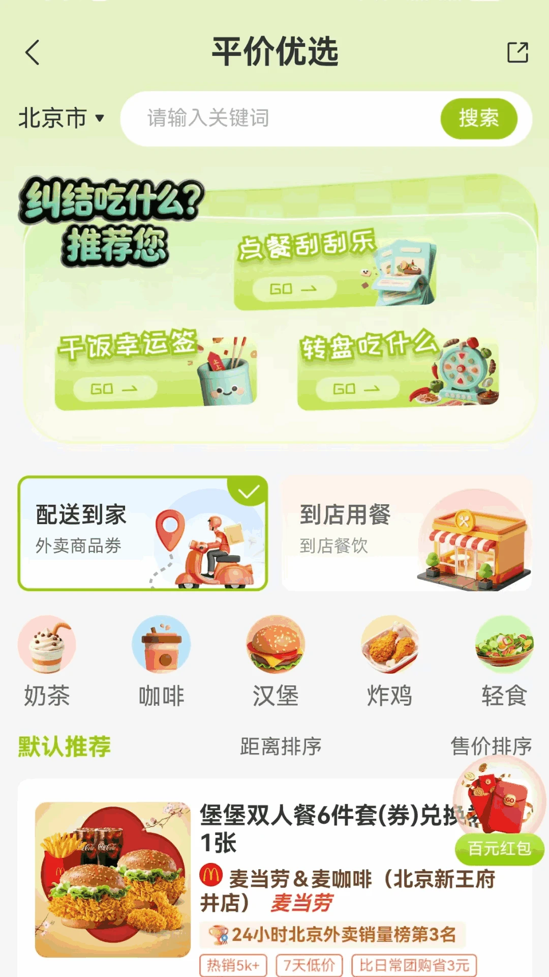 �ɷ���2026���°汾