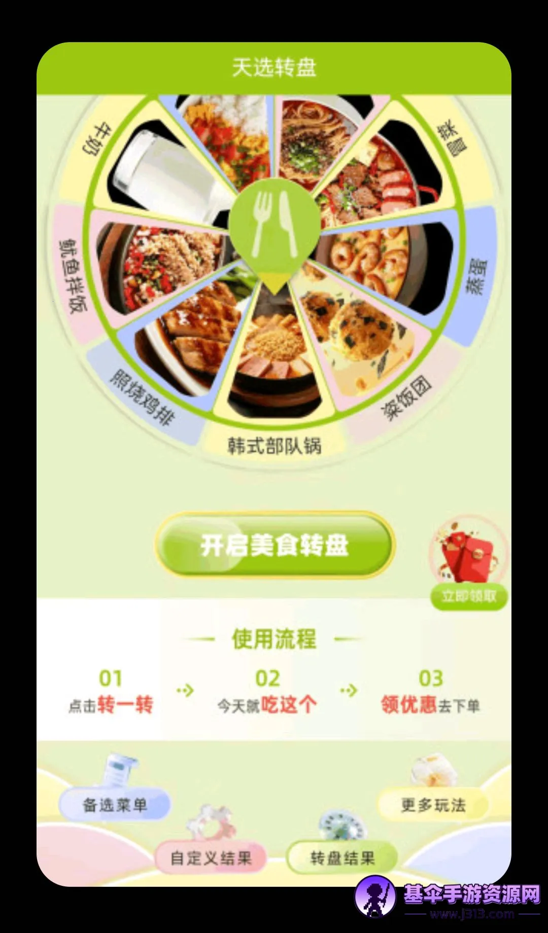 �ɷ���2026���°汾