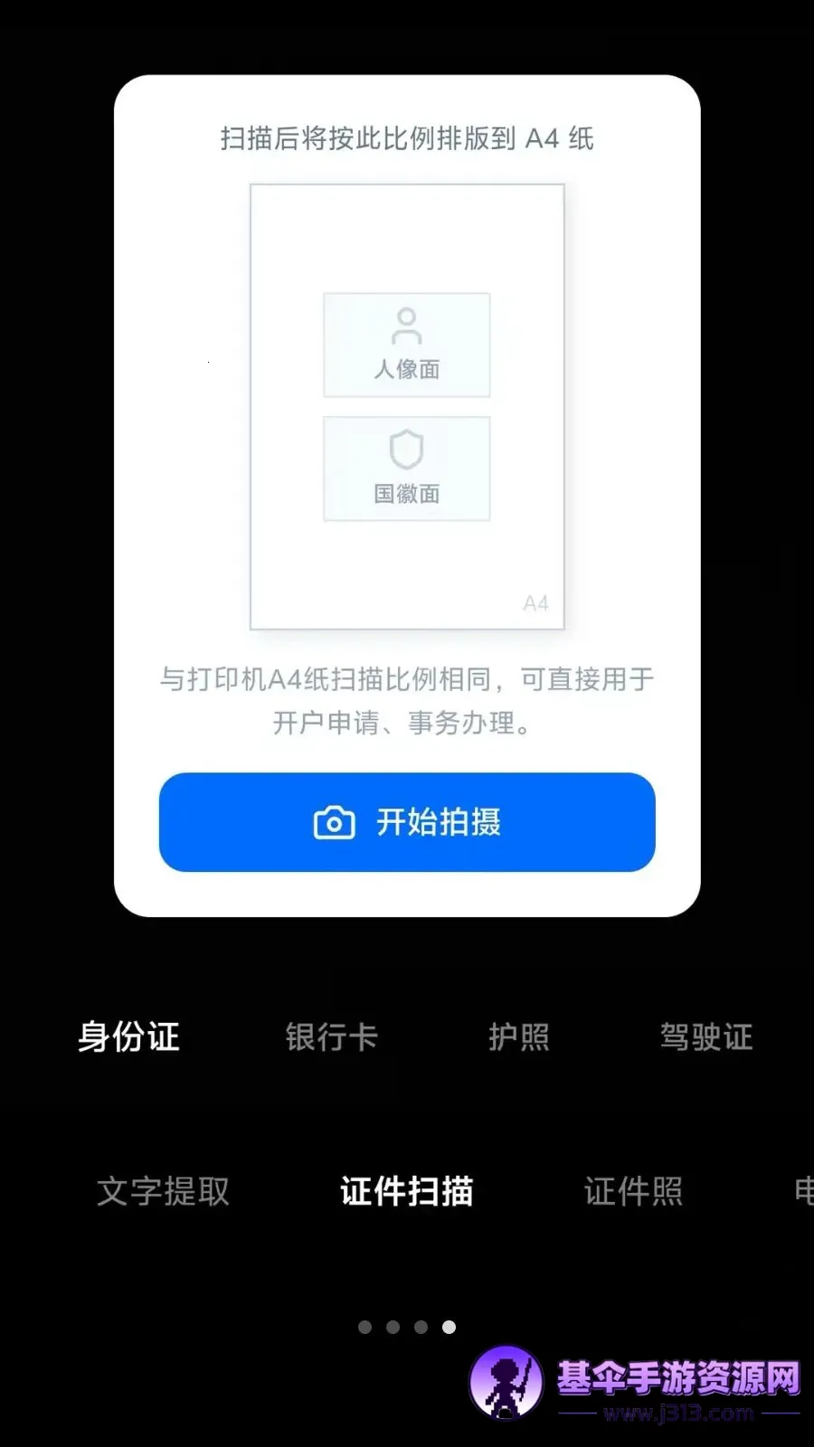 ���ɨ��(�๦��ɨ�蹤��)