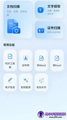 ���ɨ��(�๦��ɨ�蹤��)