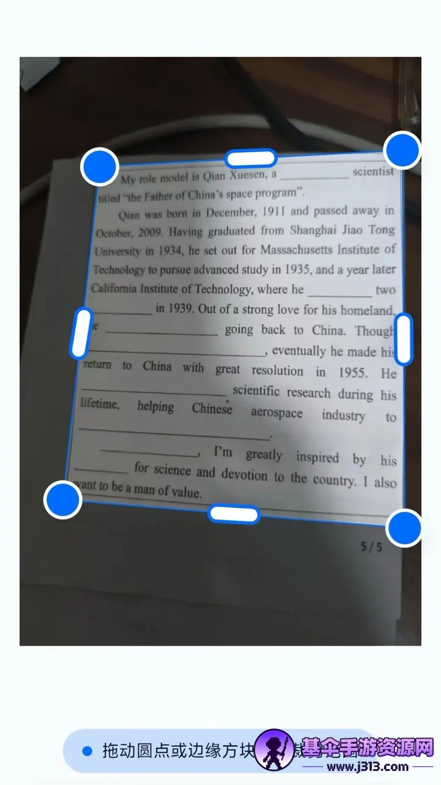 ���ɨ��(�๦��ɨ�蹤��)