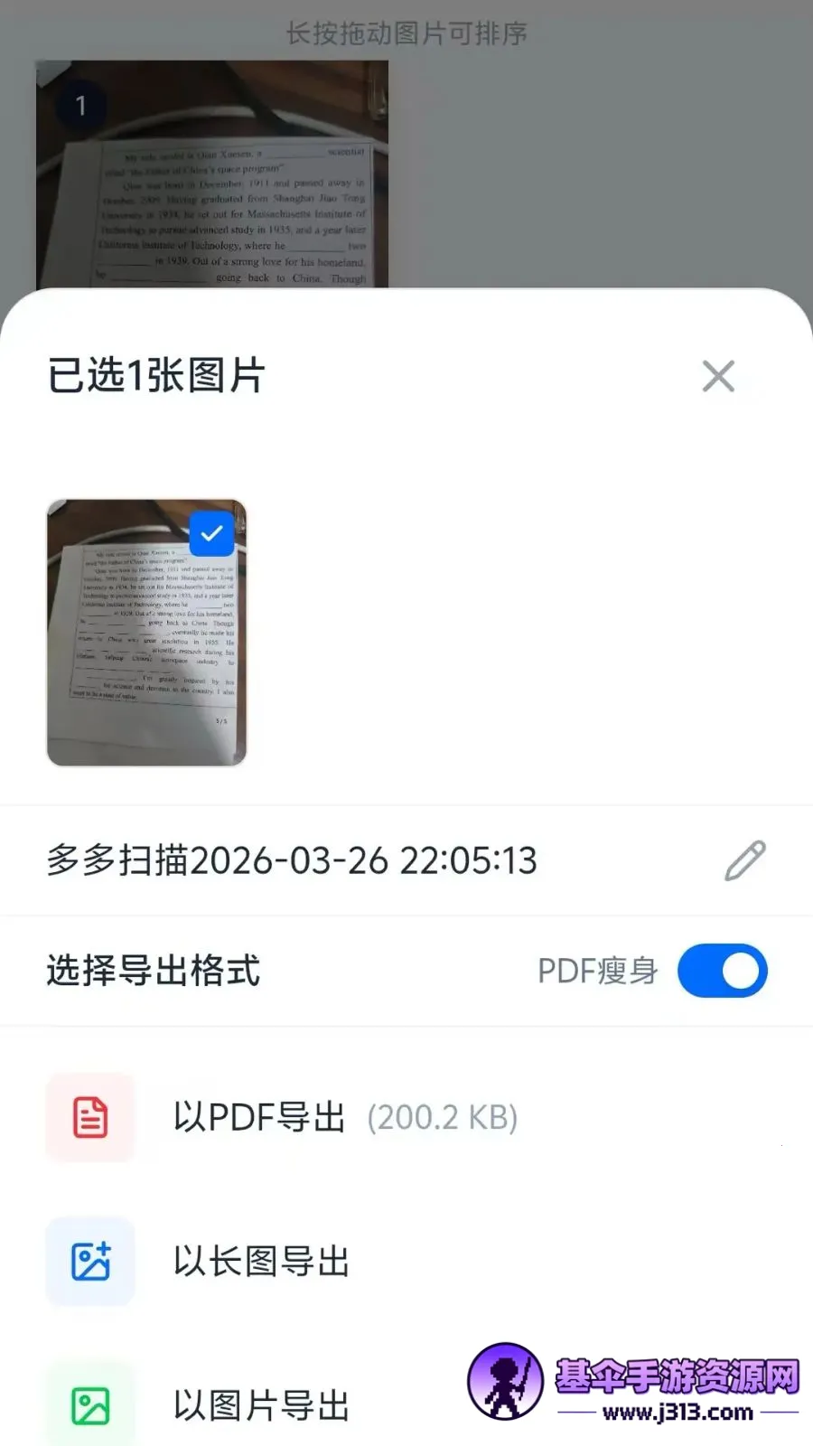 ���ɨ��(�๦��ɨ�蹤��)