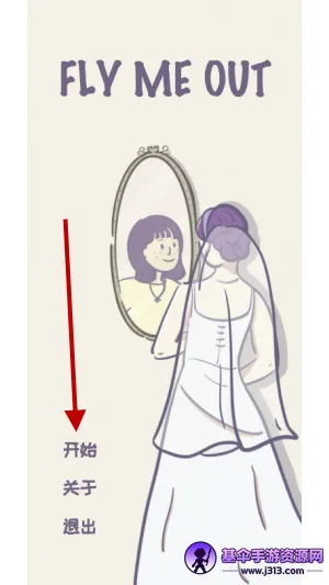 �����뿪�����ֻ���