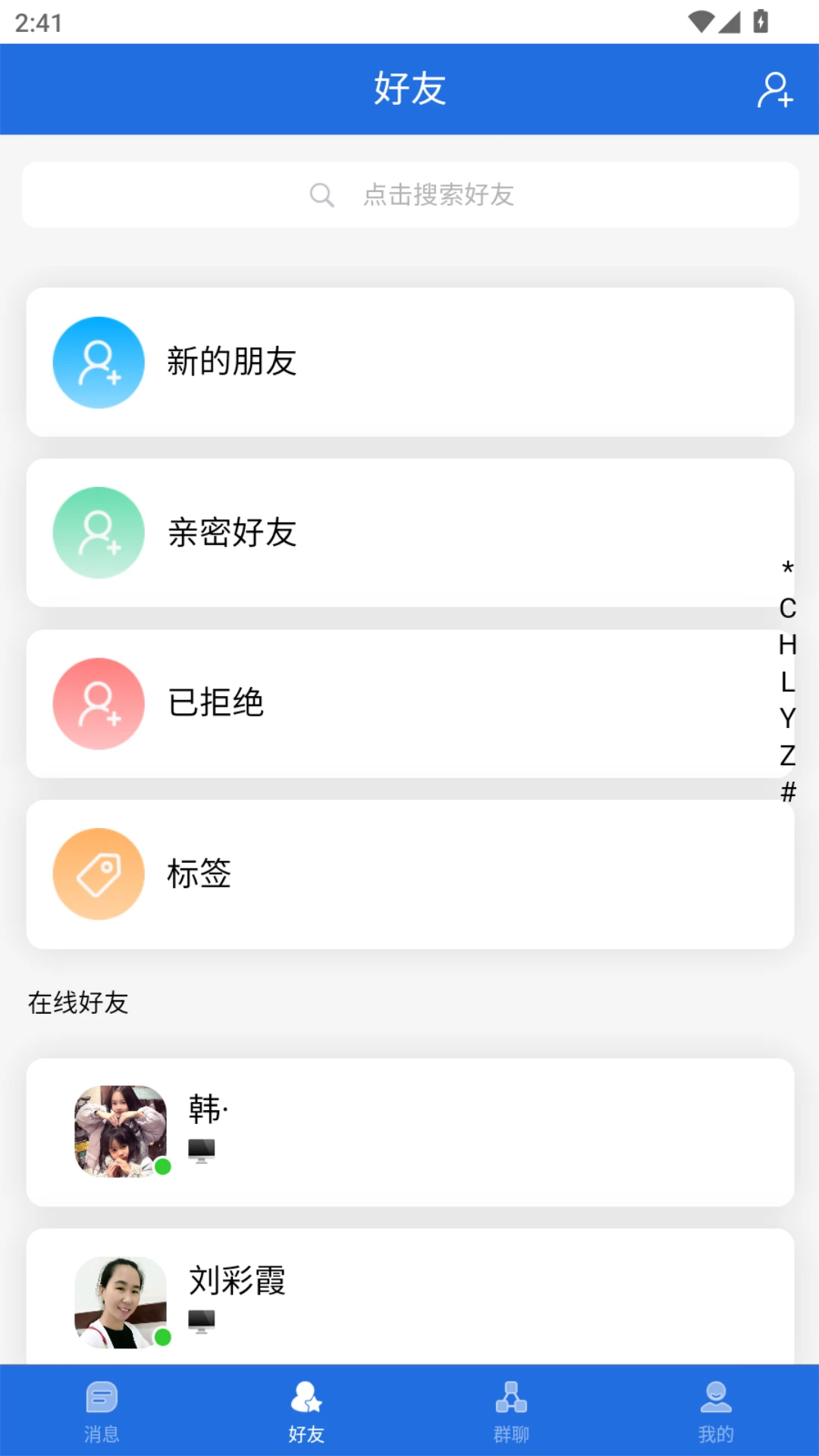 ˲Ϣ����2026���°汾