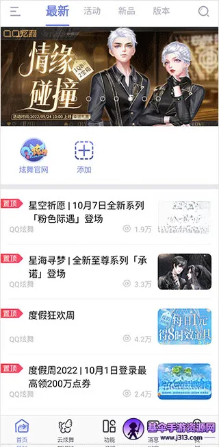 qq��������һ����ȡ����(������Ϸ����)