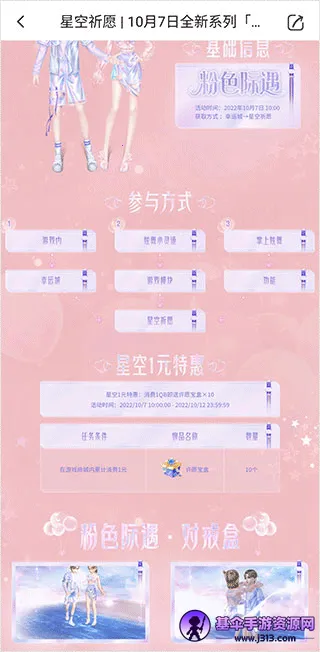 qq��������һ����ȡ����(������Ϸ����)
