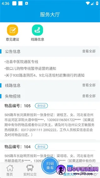 ������2026�ٷ����°汾