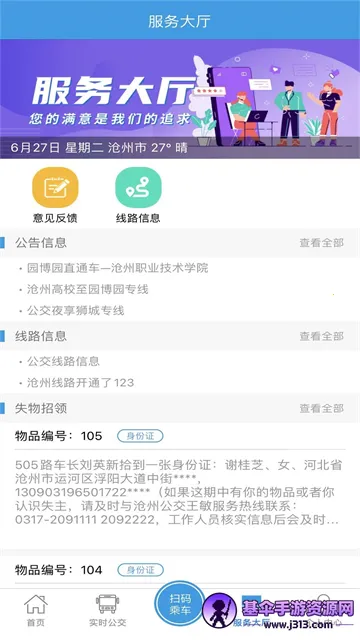 ������2026�ٷ����°汾