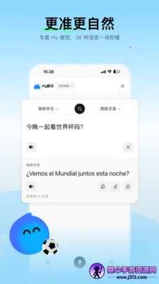 ��ѶHy����2026�ٷ����°汾