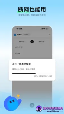 ��ѶHy����2026�ٷ����°汾