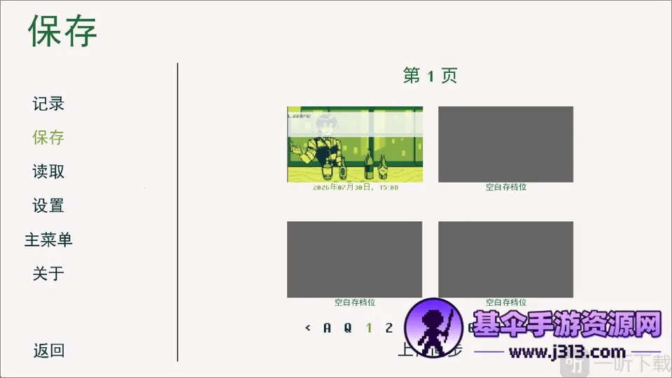 Mixology安卓版手机版