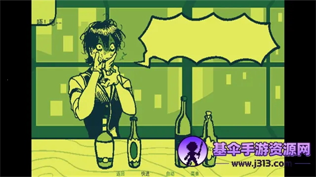 Mixology安卓版手机版