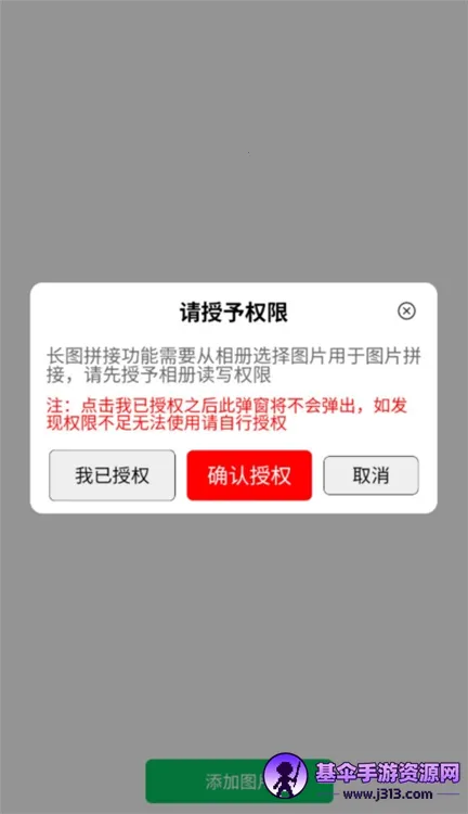 ��ͼ��ͼ��΢��ģ����(ͼƬ��������)