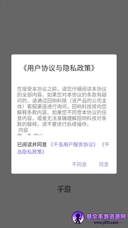 ǧ��С������Ȼ2026���°汾