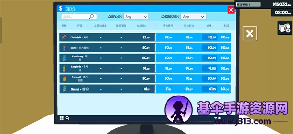 ����ģ����(���о�Ӫ��Ϸ)