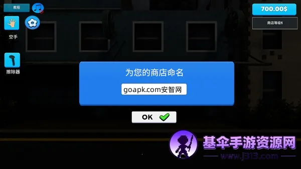 ����ģ����(���о�Ӫ��Ϸ)