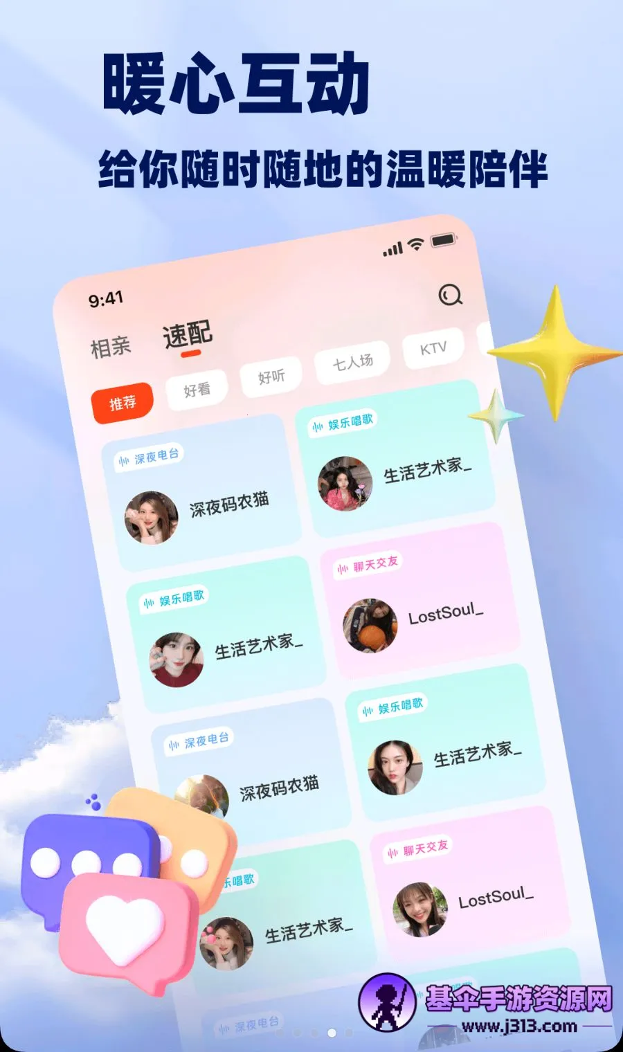 �а�(�����罻ƽ̨)
