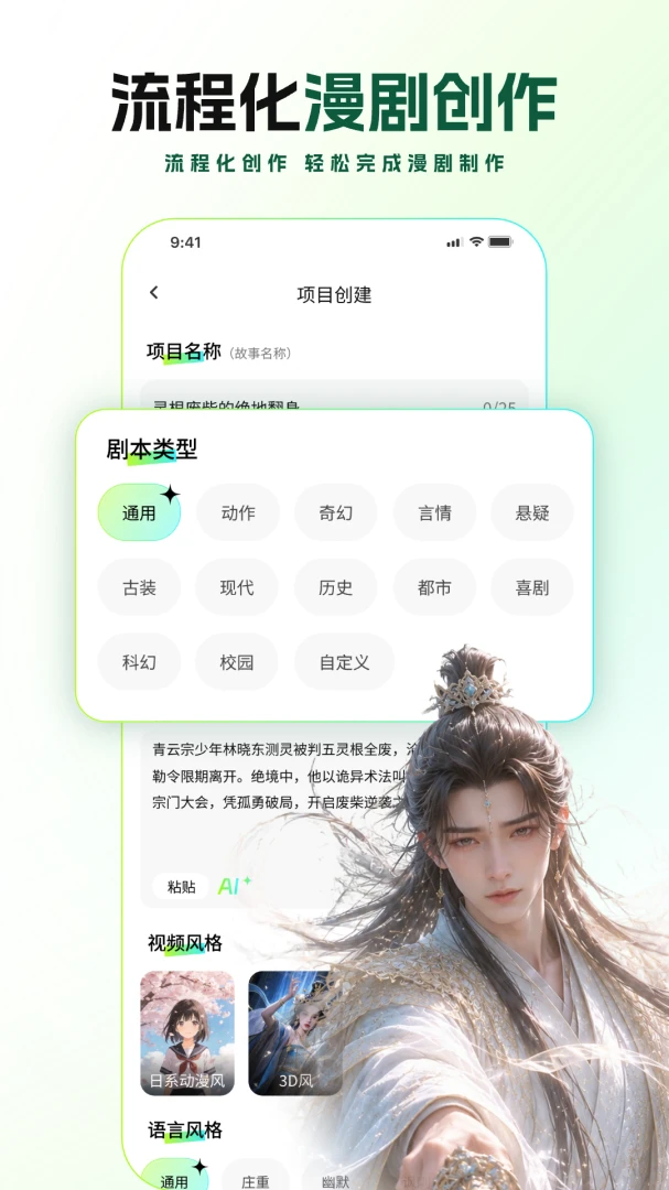 ȫ��AI���紴������(AI���紴������)
