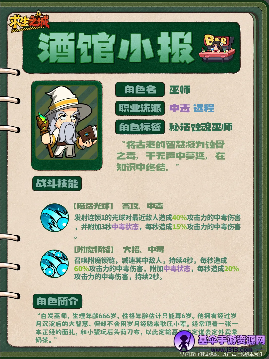 求生之城最新手机版 求生之城最新手机版