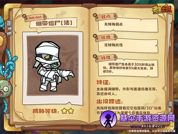 求生之城最新手机版 求生之城最新手机版