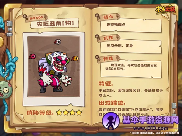 求生之城最新手机版 求生之城最新手机版